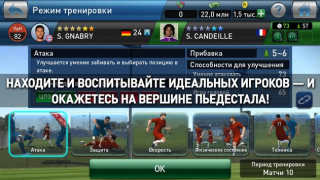 Télécharger PES CLUB MANAGER Jeux de sport pour Android Capture d'écran 4