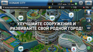 Télécharger PES CLUB MANAGER Jeux de sport pour Android Capture d'écran 5