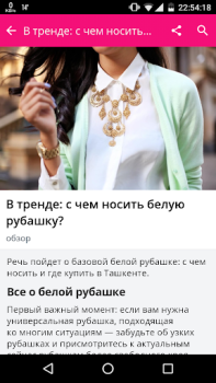 Télécharger Afisha.uz - Афиша Ташкента Actualités et magazines pour Android Capture d'écran 3