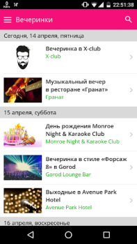 Télécharger Afisha.uz - Афиша Ташкента Actualités et magazines pour Android Capture d'écran 5