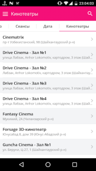 Télécharger Afisha.uz - Афиша Ташкента Actualités et magazines pour Android Capture d'écran 6