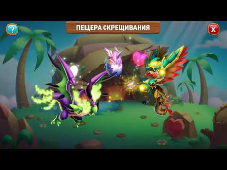 Télécharger Dragon City Mobile Simulateurs pour Android