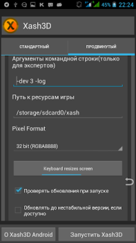 Télécharger Xash3D FWGS (Old Engine) Outils pour Android Capture d'écran 2