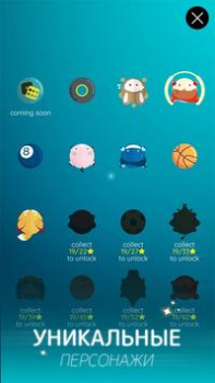 Télécharger Dancing Ballz: Magic Tiles Musique pour Android Capture d'écran 5