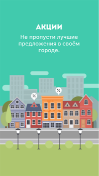 Télécharger Мой Стерлитамак Actualités et magazines pour Android Capture d'écran 4