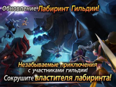 Télécharger Summoners War: Sky Arena Jeux de rôle pour Android Capture d'écran 2