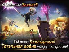 Télécharger Summoners War: Sky Arena Jeux de rôle pour Android Capture d'écran 3