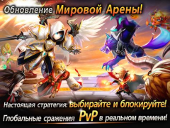 Télécharger Summoners War: Sky Arena Jeux de rôle pour Android Capture d'écran 4