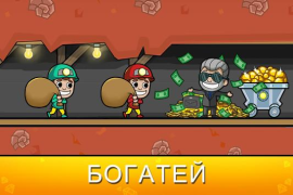 Télécharger Idle Miner Tycoon: Gold & Cash Simulateurs pour Android Capture d'écran 2