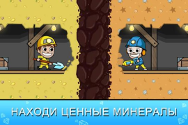 Télécharger Idle Miner Tycoon: Gold & Cash Simulateurs pour Android Capture d'écran 3