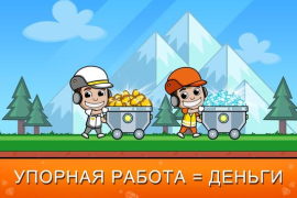 Télécharger Idle Miner Tycoon: Gold & Cash Simulateurs pour Android Capture d'écran 4