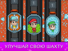 Télécharger Idle Miner Tycoon: Gold & Cash Simulateurs pour Android Capture d'écran 6