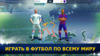 Télécharger Soccer Star 24 Top Leagues Jeux de sport pour Android Capture d'écran 3