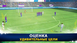 Télécharger Soccer Star 24 Top Leagues Jeux de sport pour Android Capture d'écran 7