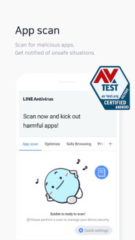 NAVER Antivirus