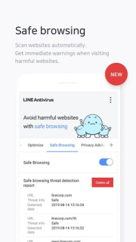 NAVER Antivirus