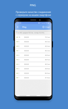 Télécharger 2IP — Speed Test and my IP add Outils pour Android Capture d'écran 6