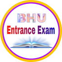 Télécharger  BHU Entrance Exam