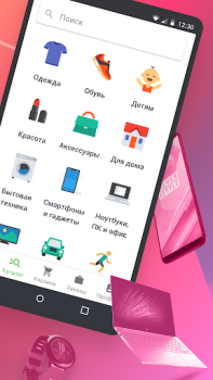 Télécharger Kasta: покупки одяг та взуття Shopping pour Android Capture d'écran 3