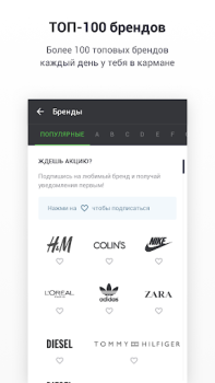 Télécharger Kasta: покупки одяг та взуття Shopping pour Android Capture d'écran 5