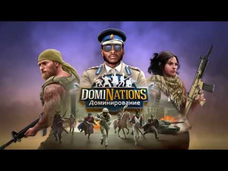 Télécharger DomiNations Stratégies pour Android Capture d'écran 6
