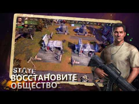 Télécharger State of Survival: Zombie War Stratégies pour Android Capture d'écran 8