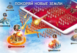 Télécharger Vikings: War of Clans Stratégies pour Android Capture d'écran 4