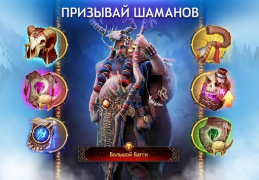 Télécharger Vikings: War of Clans Stratégies pour Android Capture d'écran 6