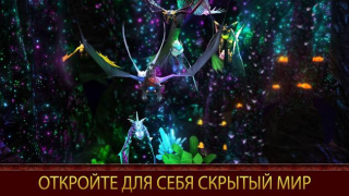 Télécharger School of Dragons: Dragons Jeux de rôle pour Android Capture d'écran 4