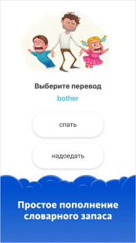 Télécharger Simpler : apprendre l'anglais Éducation pour Android Capture d'écran 2