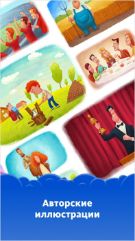 Télécharger Simpler : apprendre l'anglais Éducation pour Android Capture d'écran 5