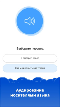 Télécharger Simpler : apprendre l'anglais Éducation pour Android Capture d'écran 7