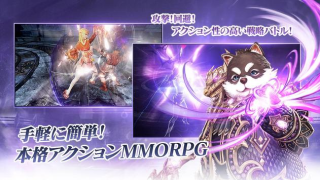 Télécharger TERA ORIGIN（テラオリジン） Jeux de rôle pour Android Capture d'écran 3