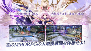 Télécharger TERA ORIGIN（テラオリジン） Jeux de rôle pour Android Capture d'écran 4