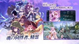 Télécharger TERA ORIGIN（テラオリジン） Jeux de rôle pour Android Capture d'écran 5
