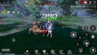 Télécharger TERA ORIGIN（テラオリジン） Jeux de rôle pour Android Capture d'écran 6