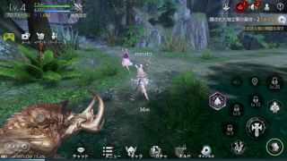 Télécharger TERA ORIGIN（テラオリジン） Jeux de rôle pour Android Capture d'écran 7