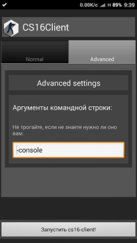 Télécharger CS16Client (Old Engine) Action pour Android Capture d'écran 2
