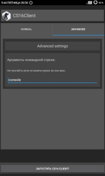 Télécharger CS16Client (Old Engine) Action pour Android Capture d'écran 4