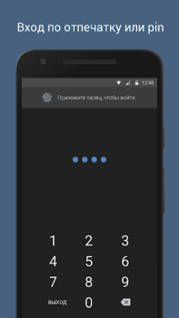 Télécharger VFeed Social pour Android Capture d'écran 4