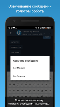 Télécharger VFeed Social pour Android Capture d'écran 7