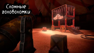 Télécharger Death Park: horreur de clown Arcade pour Android Capture d'écran 3