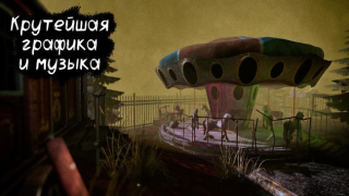 Télécharger Death Park: horreur de clown Arcade pour Android Capture d'écran 4