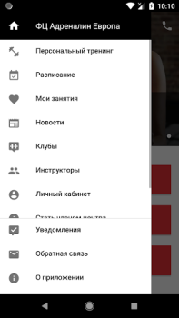 Télécharger Adrenalin Santé et forme physique pour Android Capture d'écran 3