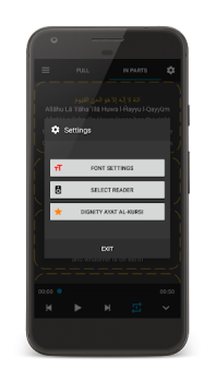 Télécharger Ayat Al-Kursi Mode de vie pour Android Capture d'écran 3