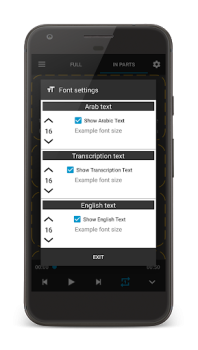 Télécharger Ayat Al-Kursi Mode de vie pour Android Capture d'écran 4