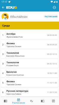 Télécharger Mektep.EDUS для родителей Éducation pour Android Capture d'écran 5