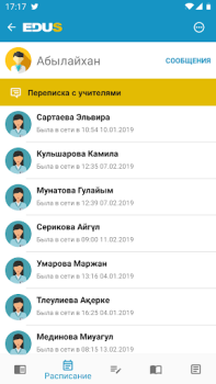 Télécharger Mektep.EDUS для родителей Éducation pour Android Capture d'écran 7