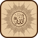Télécharger  99 Names of Allah