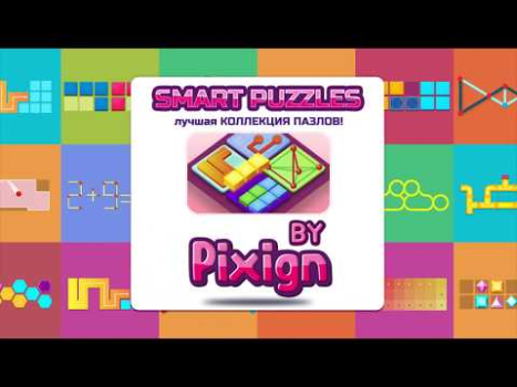 Télécharger Puzzles Intelligents Recueil Jeux de réflexion pour Android Capture d'écran 8